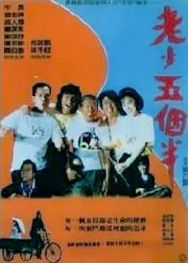 她的房事